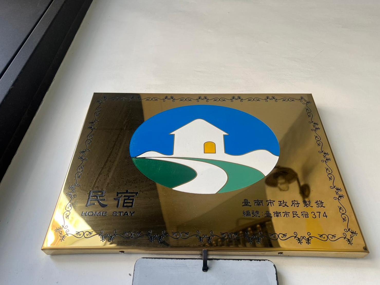 Raito Hostel來多旅宿台南民宿 Exterior photo