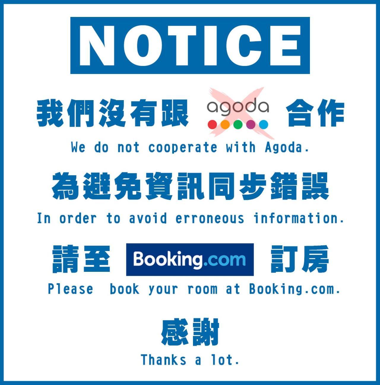 Raito Hostel來多旅宿台南民宿 Exterior photo